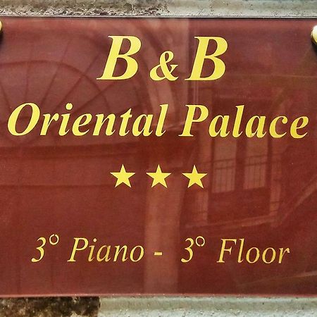 B&B Oriental Palace คาตาเนีย ภายนอก รูปภาพ